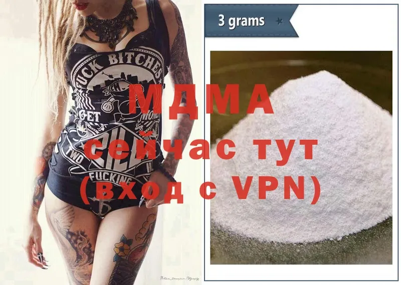 MDMA VHQ Дно